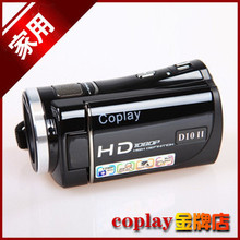 火暴热销!功能强大，家用全高清，触摸屏，酷拍HD-D10II摄像机