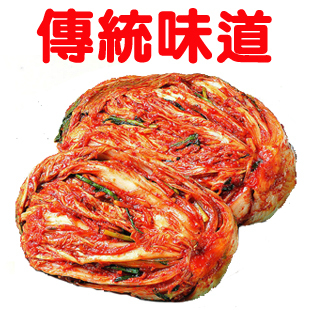  传统味道 正宗韩国泡菜 辣白菜 韩式泡菜 鲜族泡菜延吉风味
