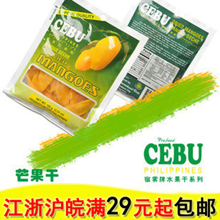  菲律宾 宿雾牌CEBU  宿务顶级芒果干 100克(105g) 满包邮