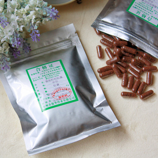  葡萄籽胶囊 100粒/包 OPC美白防紫外线抗氧化 胶原蛋白好搭档