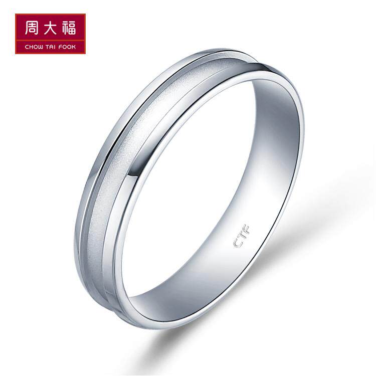 【相守】周大福官方正品PT950铂金字母perfectlove戒指PT 129096