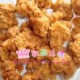 内蒙古特产 蜂蜜奶酪营养丰富250g