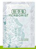 佰草集新逆时抗皱面膜 5袋/盒 去皱抗皱 抗衰老 面膜 正品