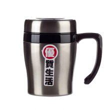 嘉特正品 创意不锈钢真空保温杯 保暖杯咖啡杯杯子茶杯水杯 420ml
