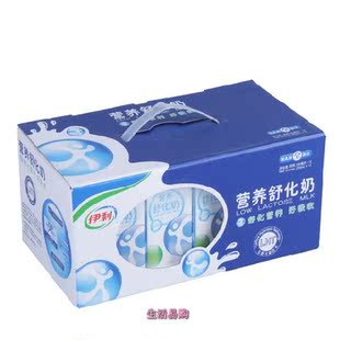  伊利舒化奶 低乳糖低脂型 全脂型 250ml*12盒 批发团购 满包邮