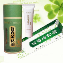 复方金花油+拔毒清创膏/肛周脓肿 伤口化脓 脓包 痔疮特效纯中药