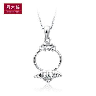  周大福官方正品健康福星宝宝PT950铂金镶钻石吊坠NA 94