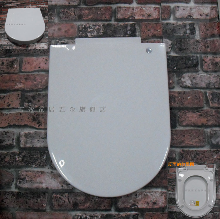 马桶盖圈 缓降 加厚7mmABS马桶盖座圈盖板缓冲座便器盖板大U型