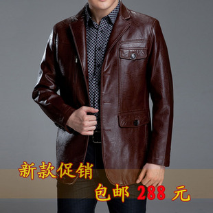  包邮 春款海宁皮衣西装皮衣外套男 绵羊皮真皮皮衣 皮西装 男
