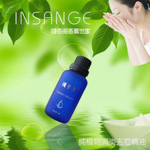 【蔷薇芳香小铺】痘坑痘疤痘痕疤痕 隐香阁去痘印去疤痕精油