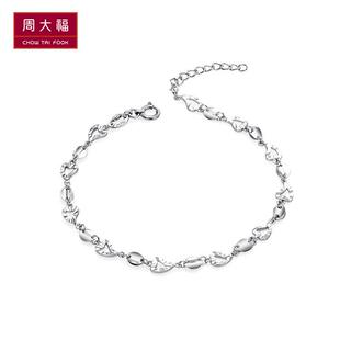  周大福官方正品PT950铂金手链PT 81166