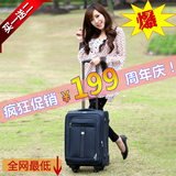 cruiser 男女万向轮 商务登机拉杆箱 行李旅行箱