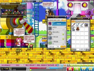 冒险岛帐号便宜甩卖 第五大区 里恩 服务器 13