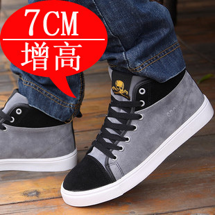  日常潮流时尚休闲鞋男鞋男式内增高鞋增高运动鞋男士板鞋7-8厘米