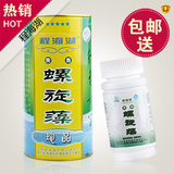 包邮*程海湖螺旋藻 正品程海湖牌天然螺旋藻精片600片/官网带防伪