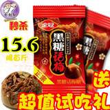 taobao english 16253132489