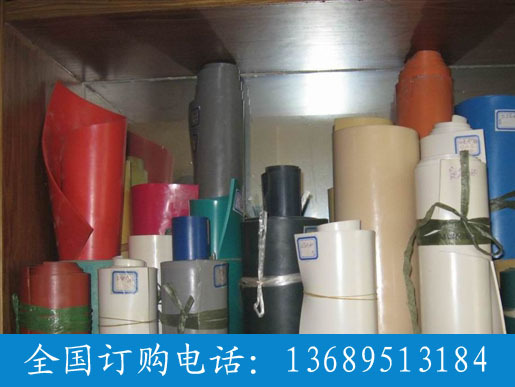 Dance flooring,Shanghai Beijing Dedicated Dance Studio Glue major dance Rubber flooring 3.0 thickin the Sports/Yoga/Fitness/Fans supplies , Playground/Sports facilities , Plastic/Sports flooring category - from Buy2taobao.com to provide professional Taobao agent buy service