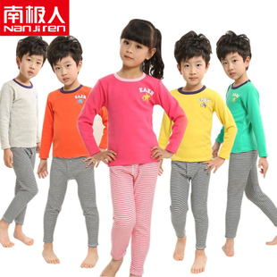  促销南极人儿童保暖内衣童装套装超柔加绒加厚暖绒男童女童秋冬衣