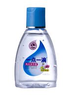 草本 杀菌 消毒 净手露 洗手液  免洗 60ml  学生携带方便
