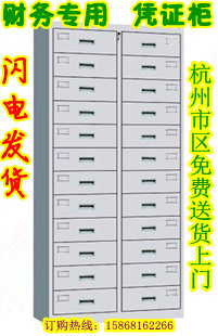 24斗抽屉柜凭证柜多斗收纳柜铁皮柜带锁钢制办公室资料柜零文件柜|ruв категории коммерческий/офисная мебель, офисная мебель, Канцелярии кабинета класса, картотека - от Buy2taobao.com для оказания профессиональной услуги покупки агента Taobao