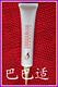 (全球领先科技)强效祛黑眼圈精华(基因技术)