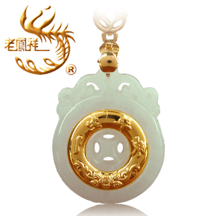  老凤祥金镶玉一生平安扣男女项链吊坠999千足金黄金A货翡翠带证书