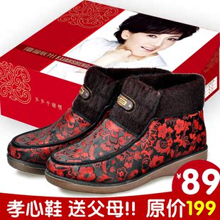  冬季正品老北京布鞋防滑女鞋棉鞋高帮厚底保暖鞋老人鞋加厚妈妈鞋