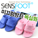 2˫����sensfoot��������������Ь�Ӽ�����ԡ�ҷ���ϴ�ּ�SW02