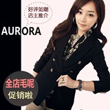春装外套 2012新款 韩版双排扣修身毛呢外套 小西装 新款春装