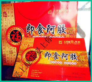  滋补佳品福胶东阿镇福牌即食阿胶糕120g*4盒原价238礼品装现特惠