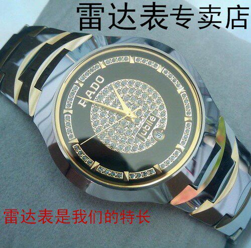 RADO/�״�� 09���¿�ʽȫ�ٸ���������ĥ�� ������