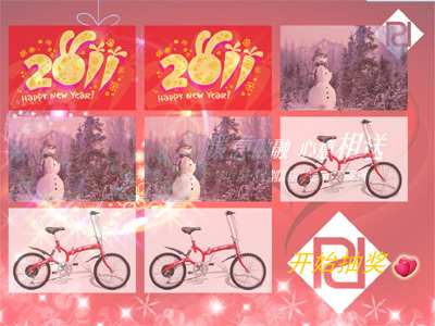 九宫格抽奖软件,看图抽奖 - 让中奖人选择自己