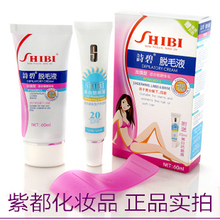��Ʒ ʫ�� ��ëҺ60ml ��ǿ�� �ͷ�ɹ¶ Ҹ�� ��ë���׺� ȫ��
