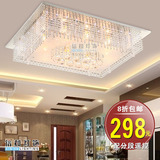 正品灯具灯饰吸顶灯客厅灯现代简约LED水晶灯时尚卧室灯包邮6830