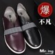 Mr.ing 极致柔软个性头层牛