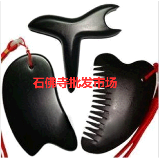 天然正品泗滨砭石刮痧板+砭石锥子+砭石梳子 三件套 超值套装特价|ruв категории личный уход/Здравоохранение/массажное оборудование, меридиан медицинского оборудования, слом лист/Совет - от Buy2taobao.com для оказания профессиональной услуги покупки агента Taobao