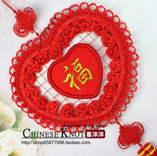  喜洋洋 中国结福字挂件大号新年喜庆装饰春节年货CS073