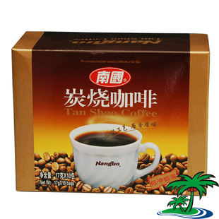  海南特产南国食品炭烧咖啡170g 传统工艺回味悠长