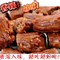 上下架计划:麻辣鸭脖子香辣鸭颈零食特产湖北鄂州雅惠真空包装赛精武周黑鸭