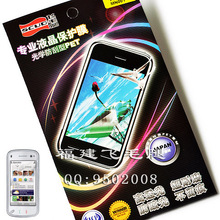 ��ʹ� ��ë��Ʒ�� ŵ����N97i N97 NOKIA �ֻ�ר����Ļ����Ĥ