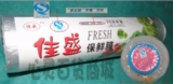 taobao english 4564169824