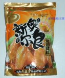 肯德基风味 新奥尔良烤鸡翅腌料100克/包分装 烤肉料 腌40个鸡翅