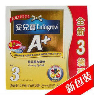 防伪正品2011.9月美赞臣3段安儿宝A+1200克400g*3连联包袋装