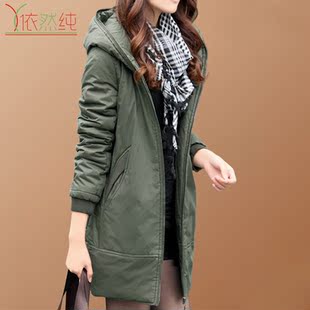  秋冬新款冬季外套女冬装韩版棉服女中长款大码棉衣女装棉袄女加厚