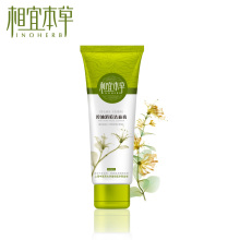 专柜正品 相宜本草 控油消痘洁面膏 100g 洗面奶