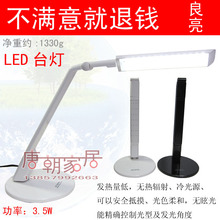 ��Ʒ����̨��MT2255̨�� ����̨�� ѧ��̨��LED̨�Ʋ�������˿�