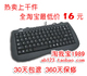 http://img02.taobaocdn.com/bao/uploaded/i2/T1b2xSXkBoXXX_.3bb_123813.jpg_b.jpg