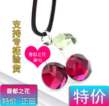 现货 施华洛世奇 代购 正品 FRUITY:链坠 迷你樱桃项链891634