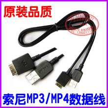 ԭװ SONY ����NWZ-E463 S764����MP3 MP4������ ����� ������