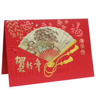  新款龙年新年贺卡商务新年卡贺卡卡片10张起包邮2